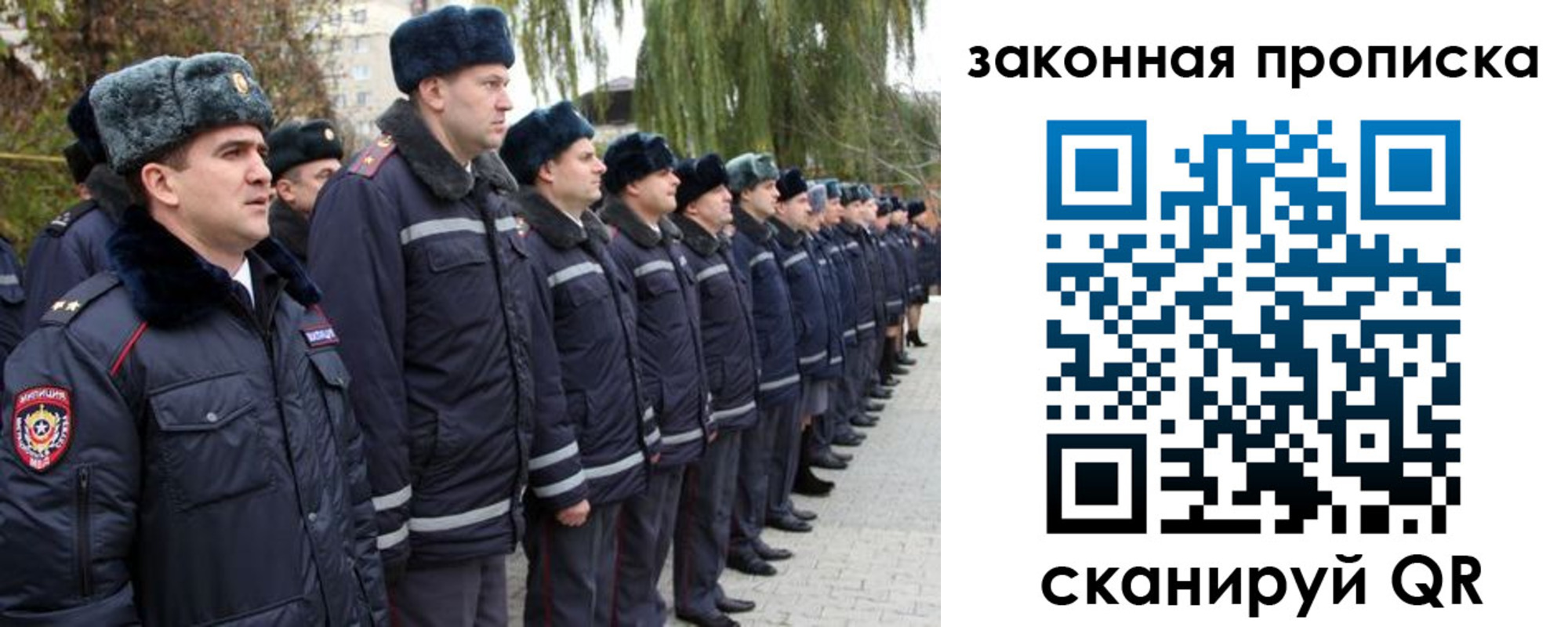 форма 3 в Черкесске