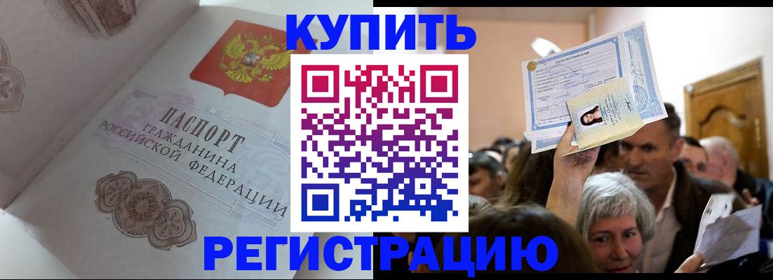 регистрация для дет. сада в Черкесске